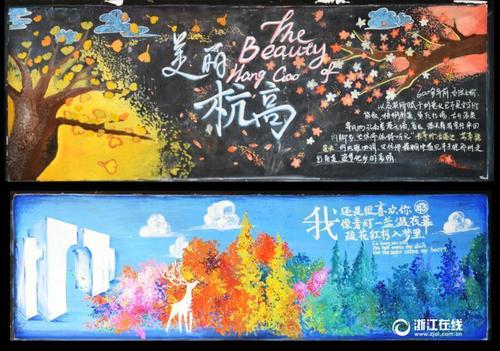最高学历认证报告电子版